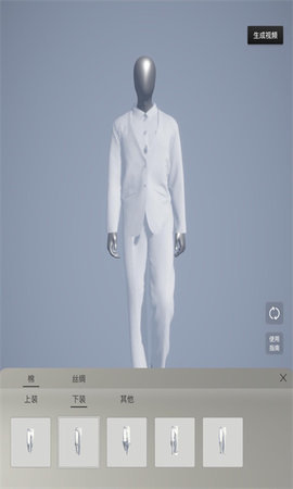 NaoShow 1.0.7 安卓版 1
