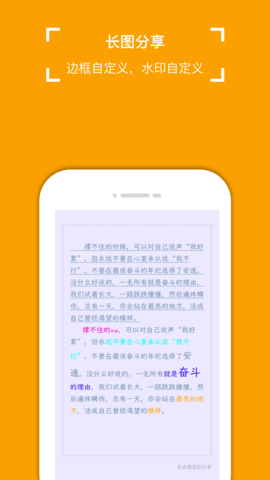 小周便签 4.2.0 安卓版 4