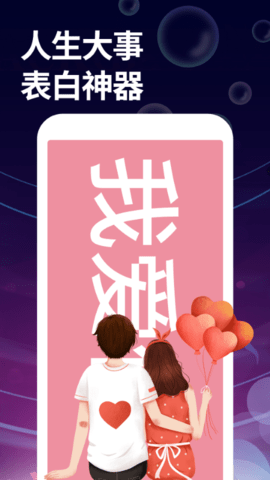 字幕大师 3.3.2 安卓版 4