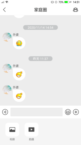 电话手表 4.7.6 安卓版 2