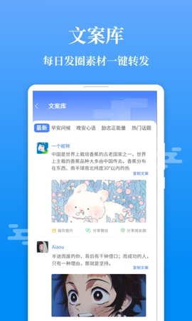 微商输入法不折叠 7.4.6  3