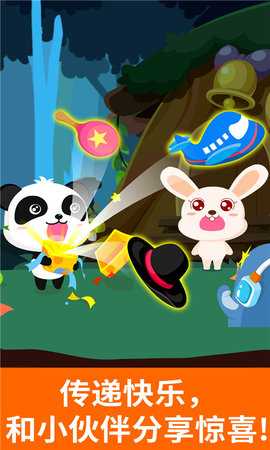 宝宝开车大冒险 9.91.00.00 安卓版 3