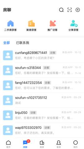 经纪云 11.36.0  1