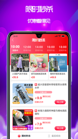 泉返 1.8.23 安卓版 1