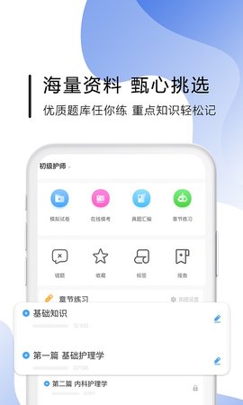 南丁园 1.6.4  1