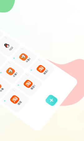 分身版软件 4.7.0  1