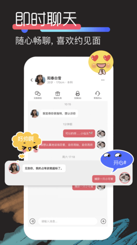 积木 8.7  3