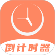 倒数日精灵