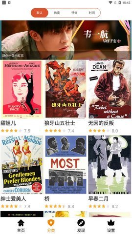 仙人掌视频App 2.0.0 安卓版 1