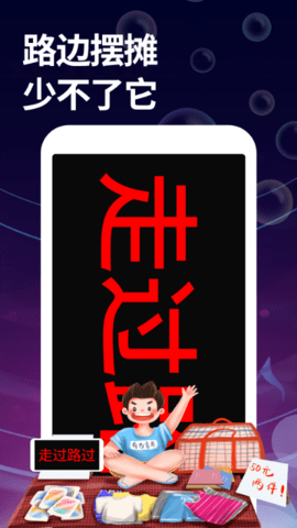 字幕大师 3.3.2 安卓版 2