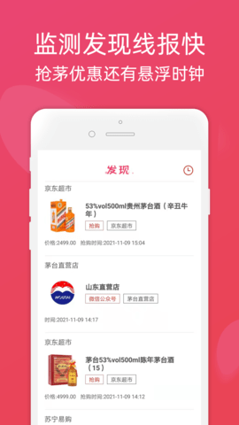 龙券网购优惠券 8.5  1
