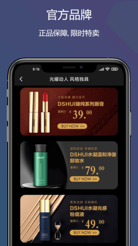 董事惠商城 5.9.81  1