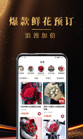 蛋糕 1.5.0 安卓版 4