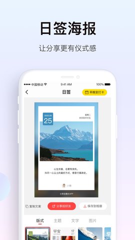 糖水 5.6.1 安卓版 3