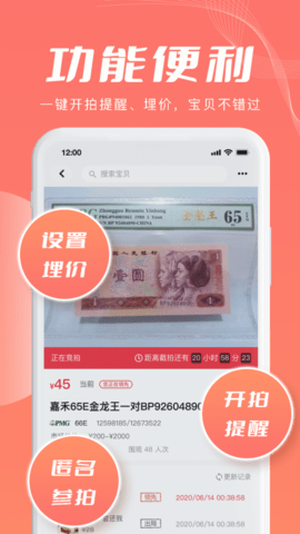 麦稀奇 3.1.1 安卓版 4