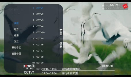 探片免费版 1.0 纯净版 1