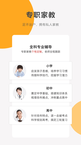 同桌100 3.3.9 最新版 1