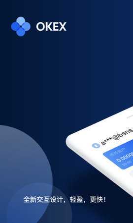 usecryptos交易所 6.166.0 最新版 1