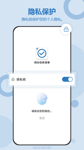 待办任务清单 5.6.524  4