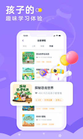 小灯塔 3.26.0 最新版 1