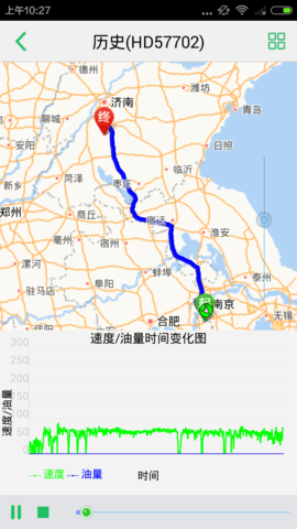 exlive手机查车 3.2.53 安卓版 1