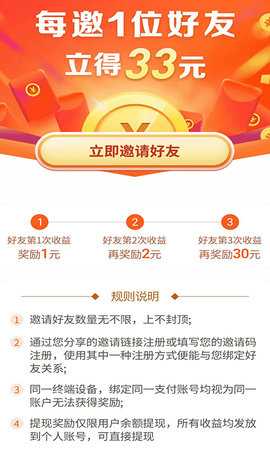 东瓜赚钱 4.0.1.5 安卓版 2