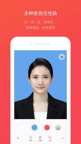 证件照随拍 4.0.8 安卓版 2