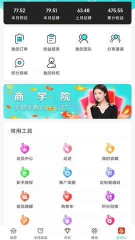 虾爬子 0.0.52  4