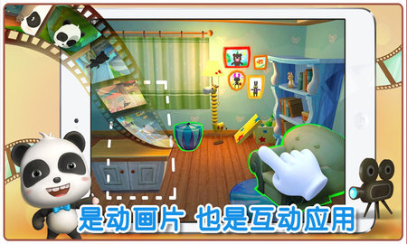 宝宝不怕 9.89.00.00  4