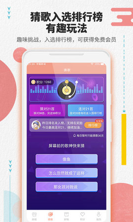 会员一卡通 3.0.01  1