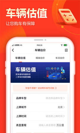 查博士 6.2.9 安卓版 1