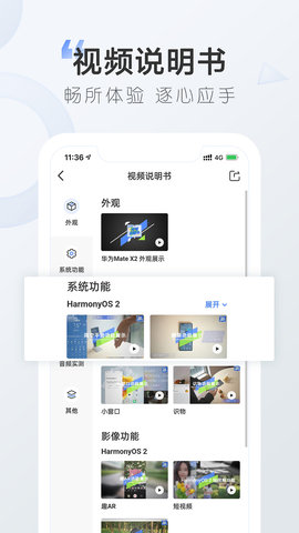 太平洋知科技 7.3.9 安卓版 3