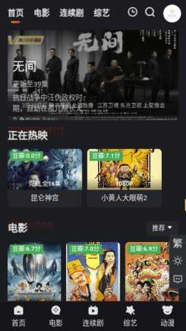 船长放映室 1.0.0 官方版 1