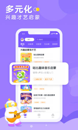 小灯塔 3.26.0 最新版 2