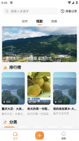 YOU视频 1.0.0 安卓版 1
