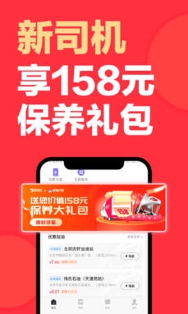 快狗打车司机版 7.59.1  3