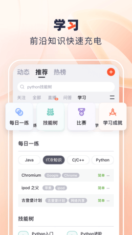CSDN 6.6.5 官方版 1