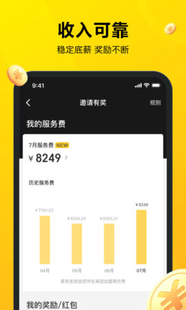 美团骑手 12.3.5.5115 最新版 2