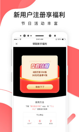 爱云兔云手机 3.6.1 最新版 1
