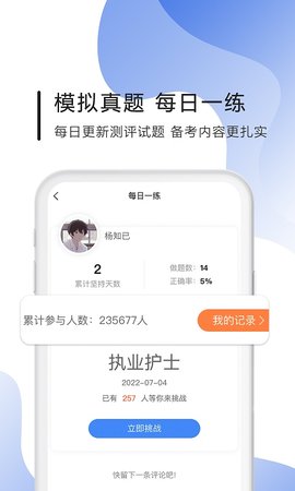 南丁园 1.6.4  2