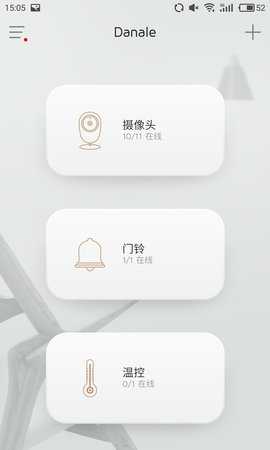 大拿 1.1.16.1  1