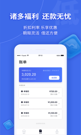幸福花 3.7.4.1 安卓版 2