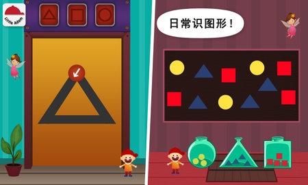 阳阳儿童数学逻辑思维训练 2.8.2.280 官方版 2
