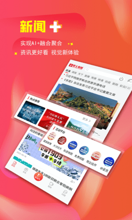 掌上春城 9.0.0 安卓版 2