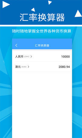旺财记账 2.2.3 安卓版 4