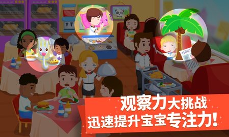 猜猜哪不对 9.87.00.00  4