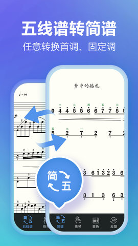 弹琴吧 8.6  1