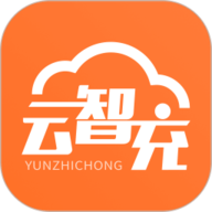 云智充app下载-云智充最新版下载