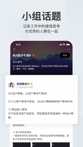 应手 1.2.3  2