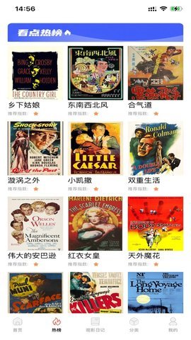火豹影视app 2.8.3 安卓版 1